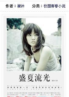 会文镇边海镇5号白才旺获“最佳球员”,国足前队长马明宇为其颁奖