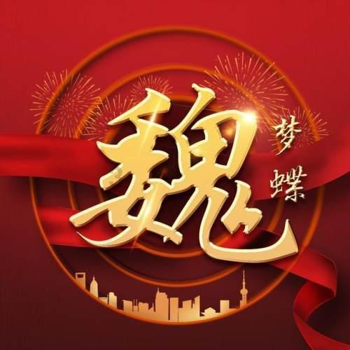 反应热与正逆活化能的关系?- 冷知识分享平台,发现你所不知道的冷知识!