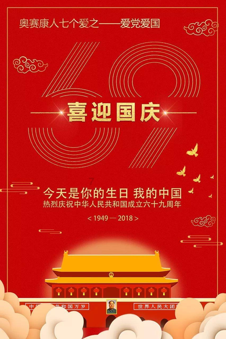 金庸群侠传