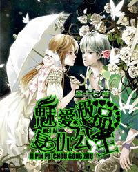 虞书欣《祈今朝》又被群嘲,鲶鱼脸就别演女主了,女配个个美翻天