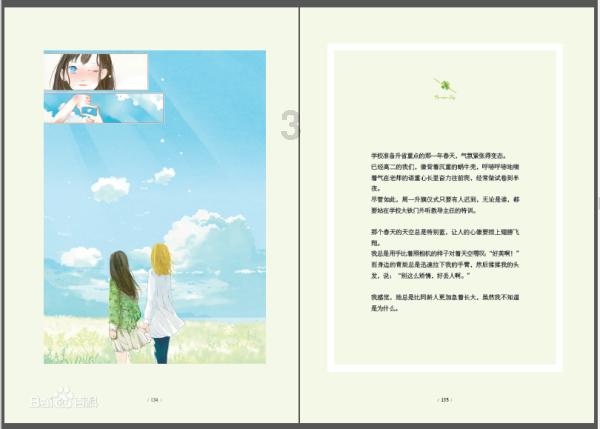 冰箱三级能效和一级能效有什么区别?- 专业有问必答平台